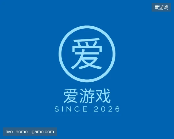 认识爱游戏官方网站