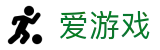 爱游戏-中国官方网站-点燃体育竞技热血